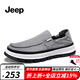 Jeep男鞋新品透氣一腳蹬帆布鞋男輕便套腳軟底休閑鞋男戶(hù)外防滑懶人鞋 灰色（運動(dòng)碼） 41