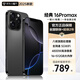 魅紫Phone16promax 新款手機5G卡全網(wǎng)通512G大內存旗艦超薄大屏游戲百元機學(xué)生超長(cháng)續航便宜新機備用機 幻影黑 12GB+512GB【官方正品·頂級配置】 官方標配