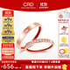 CRD克徠帝【現貨閃發(fā)】紅線(xiàn)鉆石對戒情侶款一對婚戒結婚訂婚男女戒 18K玫瑰金色 一對 女戒 約5分 男戒 約1分