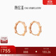 潮宏基18K金耳釘彩金耳環(huán)生日禮物女款 至簡(jiǎn) EEK30008418 單只款