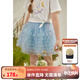 ELLE KIDS童裝 重工抽皺亮片半身裙女童夏季新款網(wǎng)紗A字短裙子 藍(lán)色 165 (M)