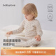 babylove寶寶內(nèi)衣套裝春秋季家居服分體純棉高腰護肚睡衣兒童衣服秋衣秋褲