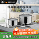 WMF德國福騰寶鍋具廚具燉湯全套鍋Astoria不銹鋼鍋具三件套廚房好物
