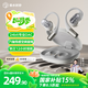 弱水時砂【2025新款重磅新品】SportFree藍(lán)牙耳機(jī)掛耳式 真無線開放式骨傳導(dǎo)概念不入耳運動跑步超長續(xù)航 霧灰【舒適久戴不痛丨HIFI音質(zhì)】 【六軸陀螺儀空間音頻】