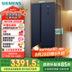 西門子（SIEMENS）502升對(duì)開(kāi)門冰箱雙開(kāi)門變頻無(wú)霜冰箱 家電國(guó)家補(bǔ)貼 大容量超薄嵌入式家用冰箱湖蘊(yùn)藍(lán)K65L56SMEC