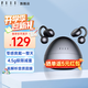 FIILC1 新品耳夾式掛耳運(yùn)動(dòng)防漏音時(shí)尚真無(wú)線(xiàn)藍(lán)牙耳機(jī)4.5g極限減重設(shè)計(jì)超長(zhǎng)續(xù)航 C1【飛鏢型充電倉(cāng)設(shè)計(jì)】
