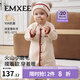 嫚熙（EMXEE）幸運(yùn)鵝嬰兒連體衣火山小磨毛保暖衣服男女寶寶睡衣長袖2025新品 可可熊-杏仁奶白（不含帽子） 73cm 【6-9個(gè)月，建議體重7.2-9kg】