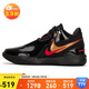 耐克NIKE七夕情人節禮物男籃球鞋勒布朗LEBRON運動(dòng)鞋FJ1567-001 黑43