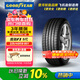 固特異（Goodyear）汽車(chē)輪胎 225/45R18 95Y EAG F1 ASY5 鷹馳F1 5代 MO