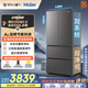 海爾（Haier）「小紅花2.0」550升法式多門雙系統(tǒng)雙循環(huán)家用電冰箱大容量一級能效國家補貼BCD-550WGHFDC9GYU1