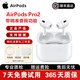 Apple蘋(píng)果AirPods 2代/3代/4代/Pro1/Pro2 無(wú)線(xiàn)藍牙入耳式二手耳機耳麥整套 AirPods Pro2代L口【精準查找】 99成新