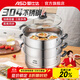 愛(ài)仕達 28cm雙層三層蒸鍋304不銹鋼復底饅頭鍋湯鍋 燃氣明火電磁爐通用  蒸鍋 28cm