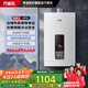 萬家樂【恒溫王16DP3(F)·升級氣電雙斷安防】16升燃氣熱水器APP智控天然氣節(jié)能恒溫變升防凍以舊換新