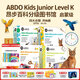 蓋世童書 ABDO Kids junior Level K 昂步百科分級圖書館啟蒙級英文原版 少兒英語科普分級閱讀 支持小怪獸5GWIFI本地版點讀筆 ABDO昂步百科分級圖書館 - 啟蒙級（共96本