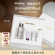 希思黎（Sisley）全能乳液60ml升級版補水保濕曬后修復護膚品套裝教師節禮物女