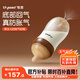 世喜新生兒防脹氣奶瓶0-1個(gè)月玻璃嬰兒仿母乳奶嘴240ml奶嘴孔隨機發(fā)