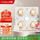 飛雕（FEIDIAO）燈暖浴霸取暖LED照明換氣浴室取暖器燈暖一體衛(wèi)生間適用普通吊頂