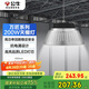 公牛（BULL）高亮led工礦燈廠房工廠車(chē)間倉(cāng)庫(kù)超市吊燈照明200W萬(wàn)匠天棚燈6500K