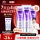 舒客色修美白牙膏清新亮白成人含氟去黃去漬減輕口臭110g*3紫色去牙漬