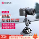 ulanzi 優(yōu)籃子 SC-01/02強力運動(dòng)相機吸盤(pán)支架Action5Pro/4/3車(chē)載支架GoPro13/12攝像婚車(chē)跟拍汽車(chē)拍攝 4.5英寸吸盤(pán)【含手機夾+豌豆莢·建議承重3KG】