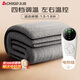 志高（CHIGO）雙人智能定時(shí)雙溫雙控?zé)o紡布電熱毯電褥子1.8mx1.5m【排潮除螨】