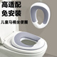 菲爾潔兒童馬桶坐便圈小孩坐便墊馬桶圈男女寶寶通用防濺廁所便攜式神器 大象灰升級TPE軟墊款【贈掛鉤】 500
