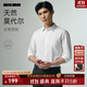 利郎【莫代爾抗菌】長(cháng)袖襯衫男純色商務(wù)抗菌襯衫男士正裝襯衣2025新款 白（G5QZC8011Y） 41