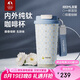 特美刻（TOMIC）純鈦保溫杯節(jié)日咖啡杯雙飲吸管杯精致七夕教師節(jié)禮物