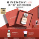 紀(jì)梵希（Givenchy）心無(wú)禁忌淡香水女士禮盒35ml檸檬花香高級(jí)感七夕情人節(jié)禮物送女友