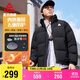 匹克運動(dòng)羽絨服冬季男五防科技保暖外套戶(hù)外80絨短款登山服女DF554250