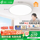 孩視寶全光譜護眼吸頂燈50W兒童臥室led超薄燈具AH33pro5-12㎡包安裝