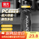 富光 運動(dòng)水杯大容量塑料杯男太空杯戶(hù)外便攜學(xué)生耐高溫熱大號水杯子 極夜黑【3倍加厚+濾網(wǎng)】 1000ml