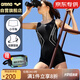 阿瑞娜（arena）arena女士泳衣連體舒適專業(yè)顯瘦修身溫泉TSS9157W【京東專供】