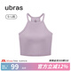 ubras【虞書欣同款】羅紋辣妹短款背心帶胸墊背心女免穿內(nèi)搭打底 工字背心-香提紫色 S