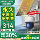 ?？低?G終身免流太陽(yáng)能攝像頭監控器360度全景超清全彩夜視無(wú)網(wǎng)無(wú)電戶(hù)外室外對講 【?？堤?yáng)能板】400萬(wàn)丨終身免流 標配存儲卡版本