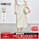 尚都比拉高級感氣質(zhì)半身裙女裝夏季松緊腰藏肉顯瘦A字裙中長款通勤開叉裙