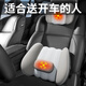 Apple Rabbit生日禮物男腰部按摩器送老公父親男生男友爸爸領(lǐng)導車(chē)載熱敷按摩靠墊男士禮物高檔實(shí)用中秋節禮物 次日達-30天免費試用-至尊款按摩熱敷頭枕腰靠套裝