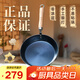 章丘鐵鍋手工小平底輔食鍋煎鍋烤肉鍋煎蛋鍋無(wú)涂層物理不粘鍋炒鍋平底鍋 烤藍木把 24cm