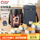 泰福高（TAFUCO）保溫飯盒304不銹鋼大容量便當(dāng)盒上班族4層保溫桶2.3L紫色T2563