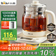 小熊（Bear）養生壺 1.5L煮茶壺燒水壺 可拆卸茶籃 煮茶器電水壺 恒溫電熱水壺 保溫花茶壺 YSH-E15W7 