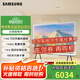 三星（SAMSUNG）55LS01DB 55英寸 The Serif畫(huà)境藝術(shù) 超薄4K智能網(wǎng)絡(luò ) QLED 家用液晶平板壁紙電視機二級能效國補 55英寸