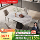 芝華仕（CHEERS）巖板餐桌可伸縮高級感2025新款家用芝華士CT191四椅CT216