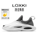 LOXKI（洛克斯基）休閑鞋男潮流戶外機(jī)能風(fēng)一鞋三穿 ALPHA ITERATION Z 月光白 42