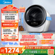 美的（Midea）2.5公斤迷你烘干機 MH25V10E極光艙 滾筒式干衣機小型 即烘即穿免安裝 紫外線(xiàn)除菌 除HPV 以舊換新
