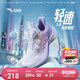 安踏兒童運動(dòng)鞋氫跑體育課鞋子2025夏女大童透氣鞋網(wǎng)面A22525509
