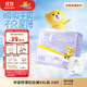 泰迪熊（Teddy Bear）呼吸特薄拉拉褲XXL24片（15公斤以上）嬰兒尿不濕超薄透氣成長褲