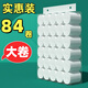 甄臻【84卷新人0.01元】卷紙大卷衛生紙家用實(shí)惠實(shí)心原生竹漿母嬰適用 【新人專(zhuān)享】12卷