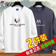 啄木鳥(niǎo)【2件裝】衛衣男春秋冬季長(cháng)袖t恤男士圓領(lǐng)寬松打底衫男款上衣服 8801白色+8807灰色 XL（120-140斤）