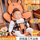 CLCEY便攜式新款簡(jiǎn)易0-12歲增高款汽車坐墊椅嬰幼兒童通用車載坐椅 抱抱熊款6個(gè)月-12歲（橙色）