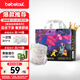 bebetour愛(ài)麗絲奇緣拉拉褲4XL28片(19kg以上)舒適【品牌直供 安心品質(zhì)】